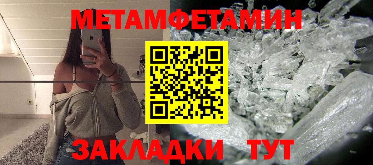 Amphetamine 97% Каспийск