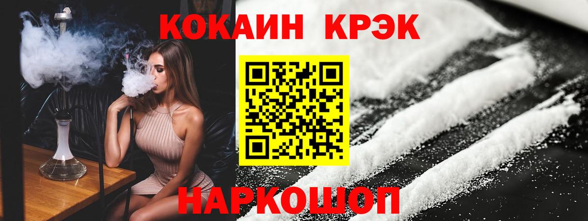 КОКАИН Перу Каспийск