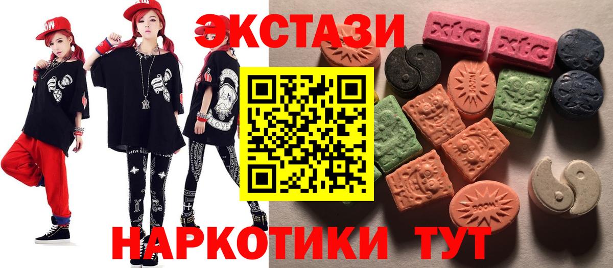 Экстази Philipp Plein  это официальный сайт  ЭКСТАЗИ  ЭКСТАЗИ 280 MDMA  Каспийск  Вход с VPN 