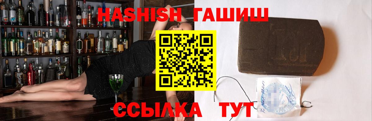 Каннабис Каспийск