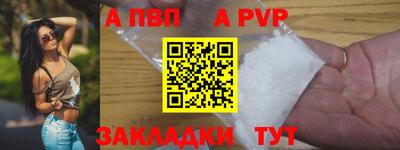 синтетический гашиш Конаково