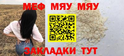 твердый Комсомольск-на-Амуре
