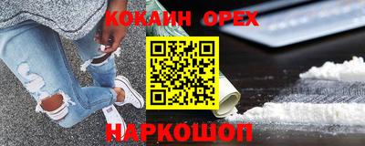 твердый Комсомольск-на-Амуре