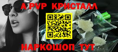 твердый Комсомольск-на-Амуре