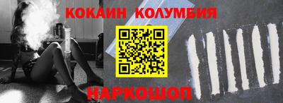 синтетический гашиш Конаково