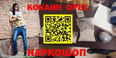 синтетический гашиш Конаково