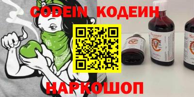 синтетический гашиш Конаково