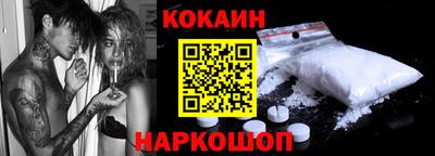 синтетический гашиш Конаково