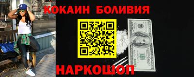 синтетический гашиш Конаково