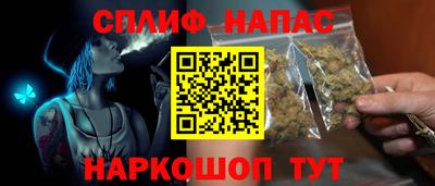 синтетический гашиш Конаково