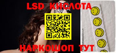 твердый Комсомольск-на-Амуре