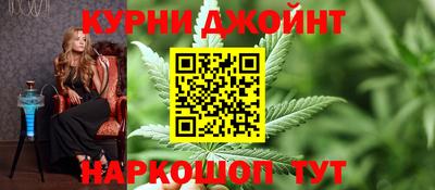 синтетический гашиш Конаково