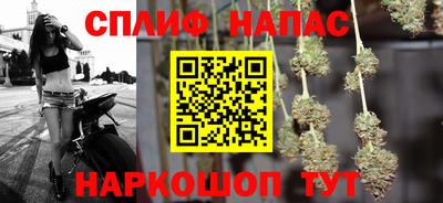 синтетический гашиш Конаково