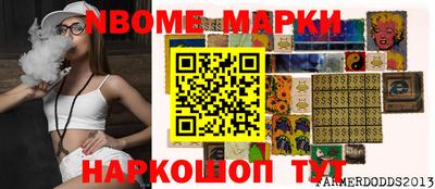 ешки Коммунар