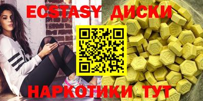 твердый Комсомольск-на-Амуре