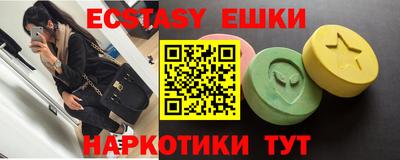 синтетический гашиш Конаково