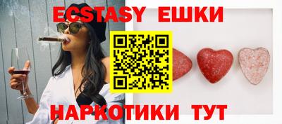 ешки Коммунар