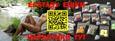 ешки Коммунар
