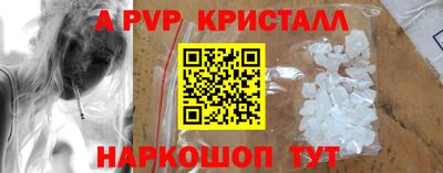 ешки Коммунар
