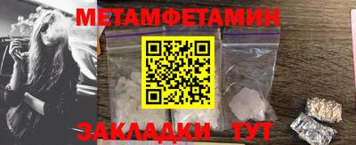 синтетический гашиш Конаково