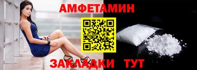 синтетический гашиш Конаково