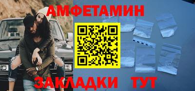 синтетический гашиш Конаково