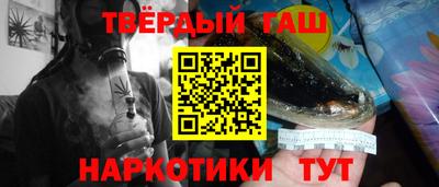 твердый Комсомольск-на-Амуре