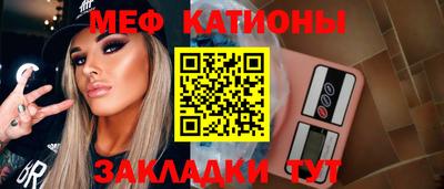 синтетический гашиш Конаково