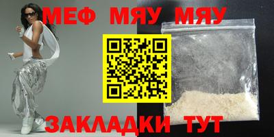 твердый Комсомольск-на-Амуре