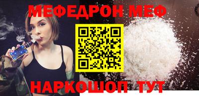 синтетический гашиш Конаково