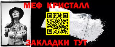 синтетический гашиш Конаково