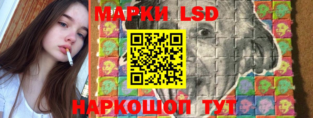 Каспийск  LSD-25 экстази кислота  Вход с VPN  кракен онион  ЛСД экстази кислота 