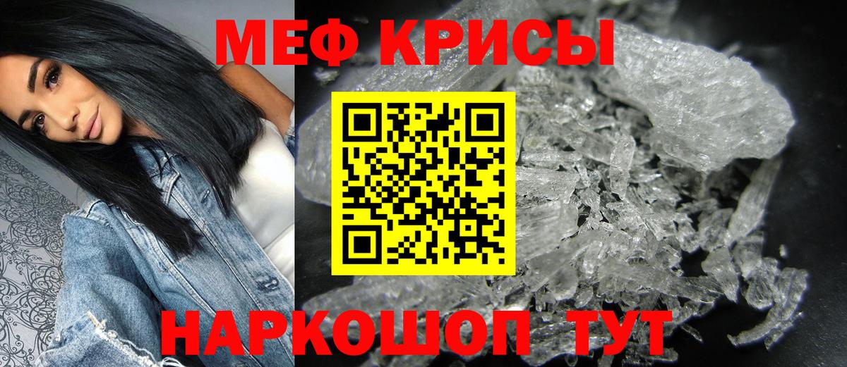 Мефедрон mephedrone  Вход с VPN  МЕФ 4 MMC  Меф  Каспийск 