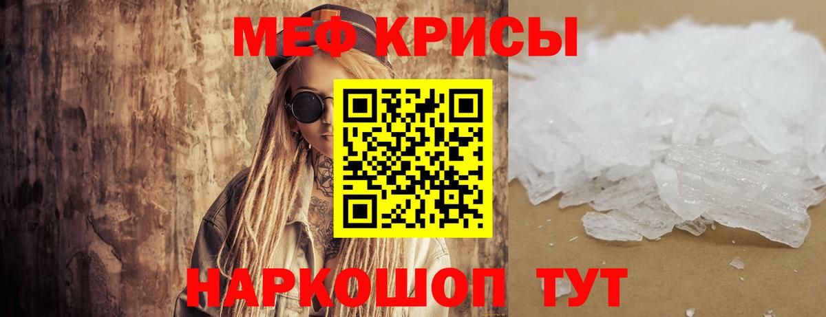 Мефедрон  Каспийск