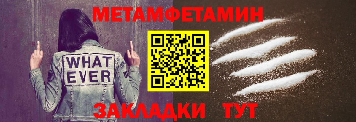 Марихуана  АМФЕТАМИН кристаллы  Каспийск  Вход с VPN  Мефедрон  