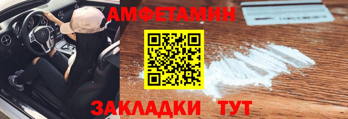 Метамфетамин пудра  Вход с VPN  Метамфетамин пудра  МЕТАМФЕТАМИН  Каспийск 