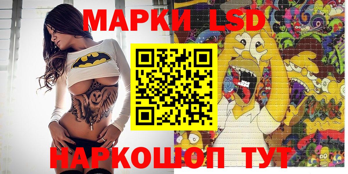 Марки NBOMe 1,8мг  Марки NBOMe 1,8мг  Вход с VPN  Каспийск 