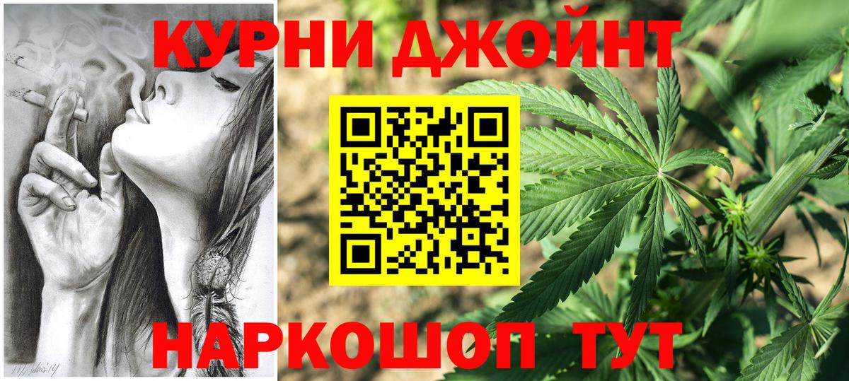 Канабис марихуана Каспийск